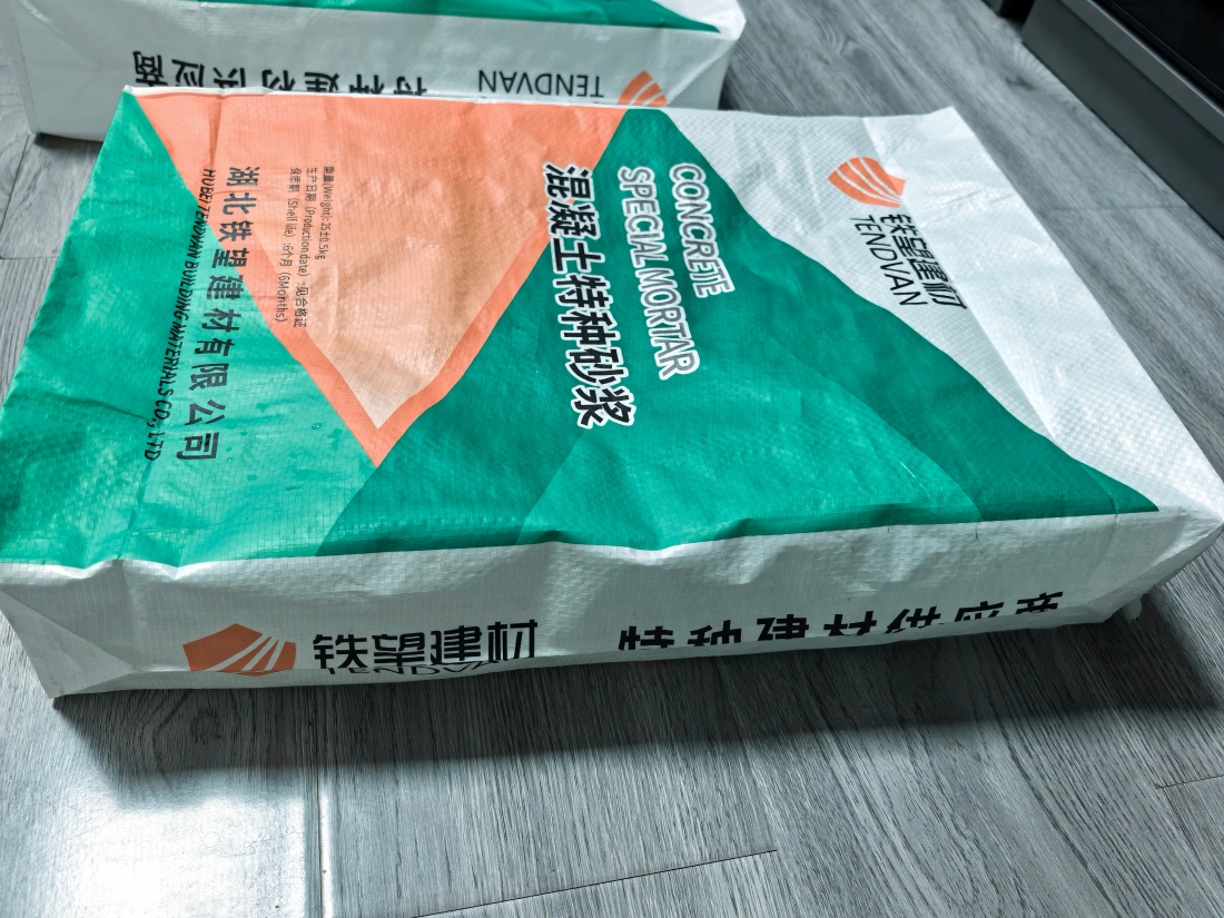 乌兰抗裂密实剂