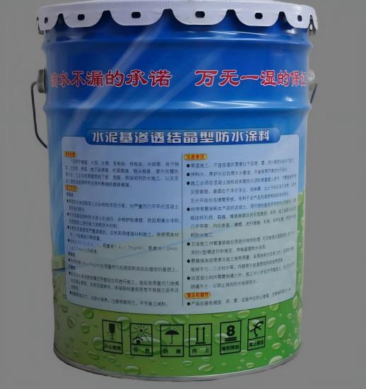 乌兰水泥基渗透结晶防水涂料